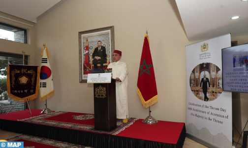 كوريا الجنوبية.. سفارة المغرب بسيول تحتفي بعيد العرش