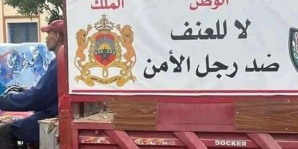 لي بغا يخرق القانون او ينصب كيهز صورة الملك او يصاوب جمعية من دوك الجمعيات لي كيتناسلوا بحال قنيات ها الشباب الملكي ها حماة العرش واش كاين شي عرش كيحميوه جمعيات اللايفات وعطيني ولا نبكي  للعرش رب يحميه وماواقفش على النصابة وللحاسة راه غير كيشوهو بصورتو