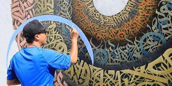 موسم أصيلة الثقافي الدولي الـ44 رجع فدورتين