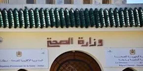 نقابة موخاريق فسطات خرجات ببلاغ ناري كتنتقد فيه الوضع الصحي فالإقليم وعدم تفاعل الوزارة الوصية مع المشاكل لي كيتخبط فيها القطاع وكتعلن على الجزء الأول من برنامجها النضالي (البلاغ)