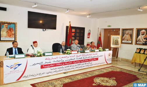 الرباط .. مهرجان خطابي تخليدا للذكرى 70 لثورة الملك والشعب