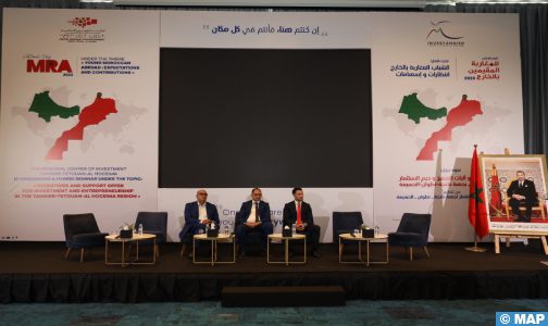 اليوم الوطني للمهاجر : لقاء بطنجة لاستعراض العرض الجهوي وآليات دعم الاستثمار الجهة