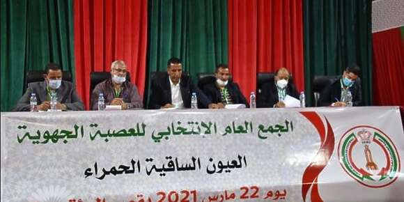 جامعة الكرة أجلت انتخابات عصبة العيون الساقية الحمرا حتى تبث لجنة الاخلاقيات فتقرير الافتحاص