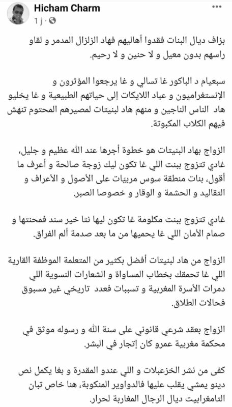 WhatsApp Image 2023-09-14 at 141652 | Aldar.ma