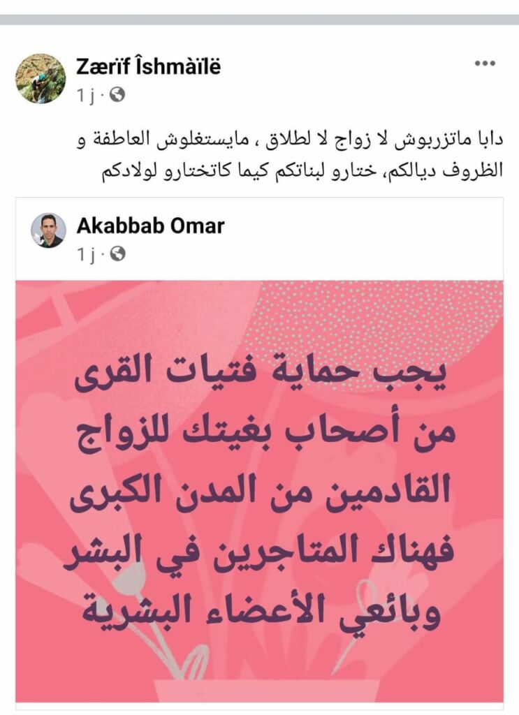 WhatsApp Image 2023-09-14 at 141651 | Aldar.ma