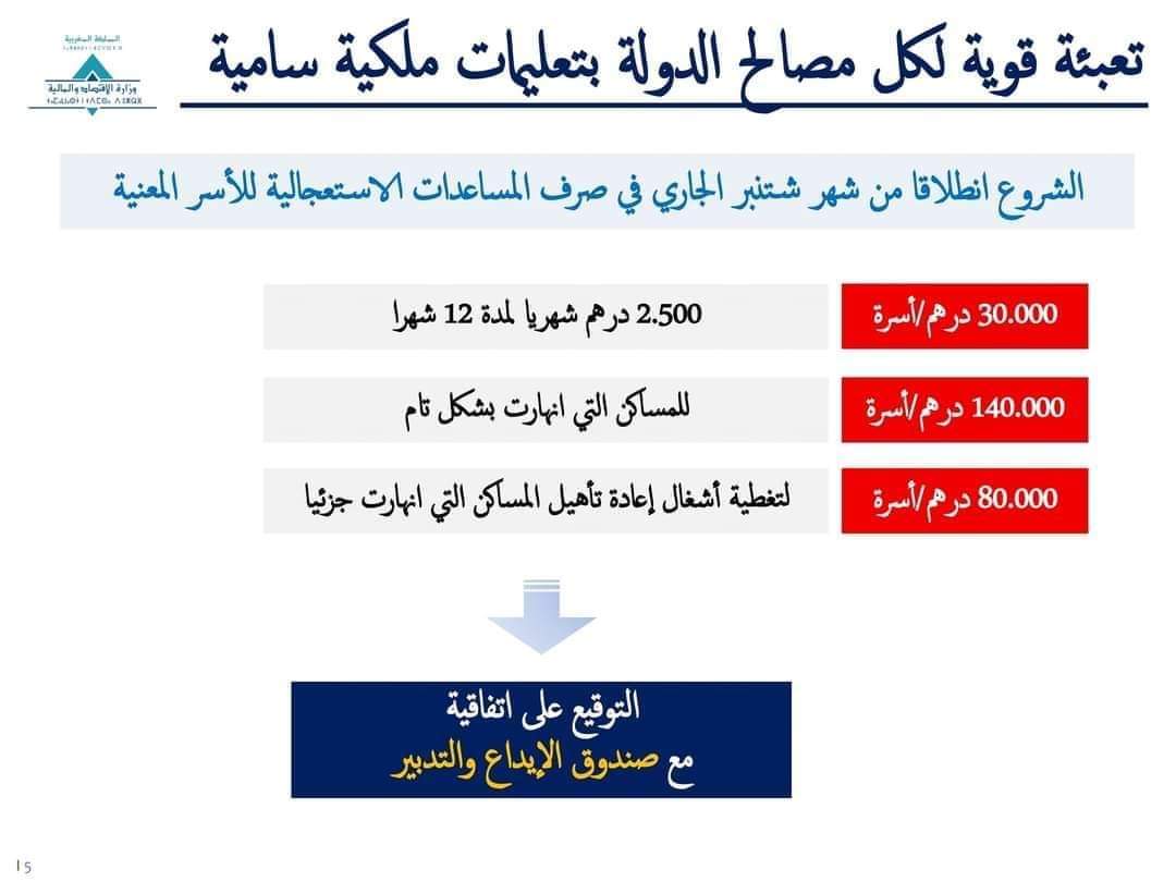WhatsApp Image 2023-09-23 at 001757 7 | Aldar.ma