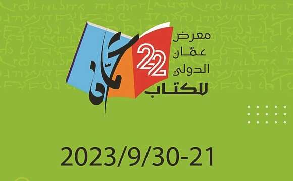1695407911_20230920_1695180034-212 | Aldar.ma