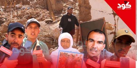 بالفيديو.. سكان دوار “تامقرا” بإقليم شيشاوة فصرخة عبر “كود”: أجيو عاونونا راه جاي البرد ومعندناش فين نسكنو