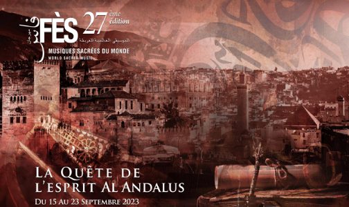 تأجيل الدورة ال27 من مهرجان فاس للموسيقى العالمية العريقة (منظمون)