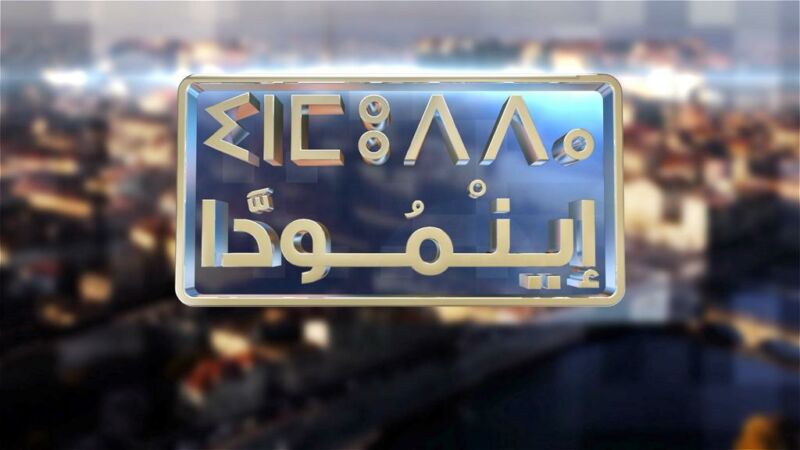 WhatsApp Image 2023-11-02 at 185803 1 | Aldar.ma