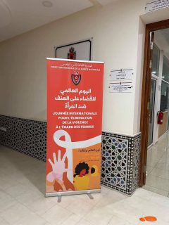 بالصور..مديرية الحموشـي تنير مقرات الأمن الوطني باللون البرتقالي لمناهضة العنف ضد المرأة 13 jz55