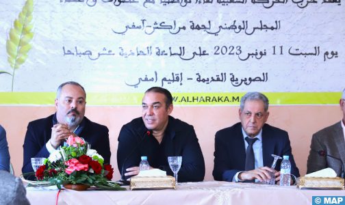 آسفي.. حزب الحركة الشعبية يعقد لقاء تواصليا بالصويرية
