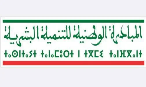المبادرة الوطنية للتنمية البشرية : افتتاح أكاديمية علي زاوا لمهن الثقافة بالدار البيضاء