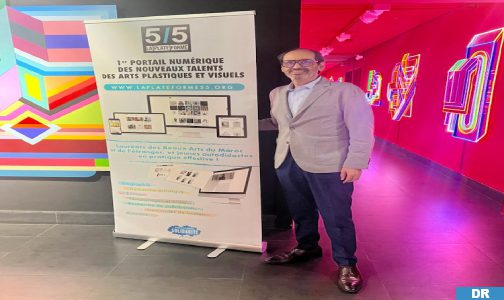 جمعية “بسمة ” تطلق منصتها الرقمية الجديدة ( Laplateforme55.org) المخصصة للفنانين التشكيليين الصاعدين