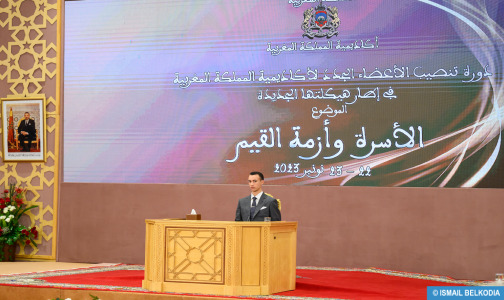صاحب السمو الملكي ولي العهد الأمير مولاي الحسن يترأس دورة تنصيب الأعضاء الجدد لأكاديمية المملكة المغربية في إطار هيكلتها الجديدة