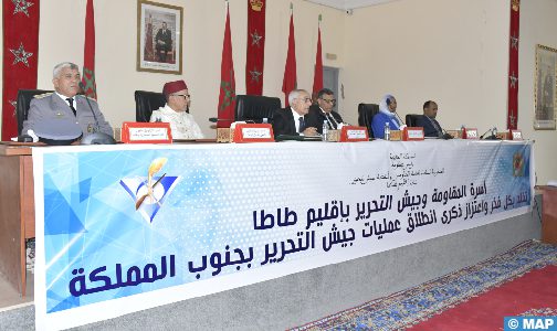 طاطا.. تخليد الذكرى الـ67 لانطلاق عمليات جيش التحرير بجنوب المملكة