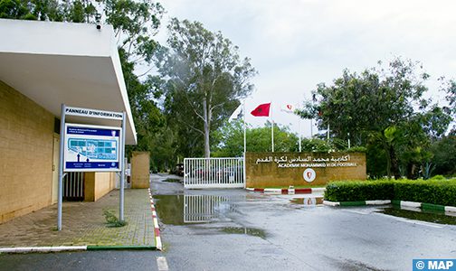 كأس العالم لأقل من 17 سنة: أكاديمية محمد السادس لكرة القدم مفتاح نجاح المنتخبات الوطنية