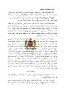 626457 result rotated 002