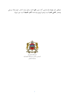 626457 result rotated 003