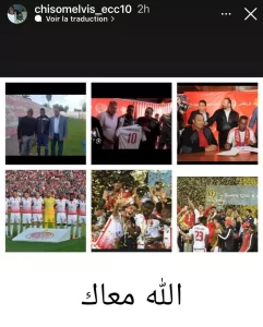 تضامن شيكاتارا مع الناصيري 