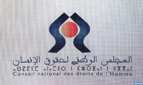 الإعاقة وحقوق الإنسان، أي مساهمة للإعلام الوطني؟ محور لقاء بالرباط