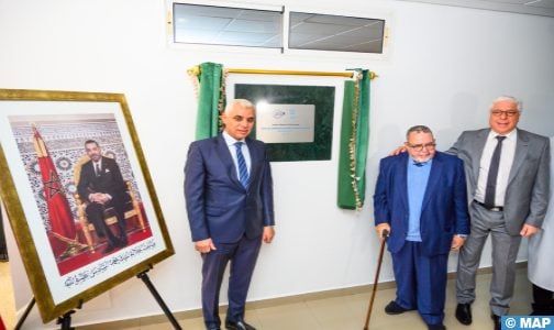الإعلان عن انتخاب المعهد الوطني للأنكولوجيا كمركز متعاون مع الوكالة الدولية للطاقة الذرية