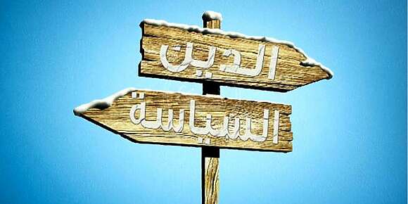 الدين والسياسة في ضوء التاريخ: او كيفاش السعادة ميمكنش تجي من الدين