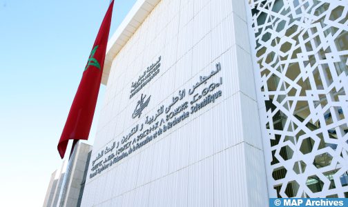 الذكاء الاصطناعي وأثره على التربية والتكوين محور ندوة دولية بالرباط