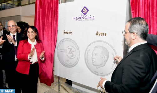 الرباط.. تقديم قطعة نقدية وطابع بريدي بمناسبة الذكرى الـ 75 للإعلان العالمي لحقوق الإنسان