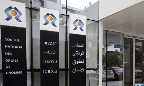 الرباط .. دورة تكوينية لفائدة وفد من اللجنة الوطنية لحقوق الإنسان بإثيوبيا