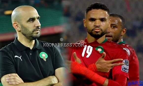 هجوم المنتخب المغربي