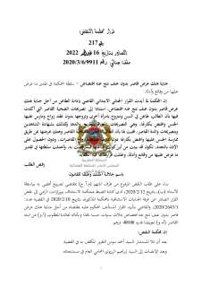 626457 result rotated 001