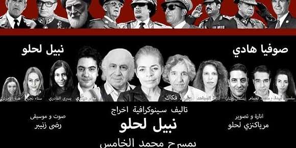 تصريح وزير الثقافة المغربي حول وجود فرق وطنية للمسرح كيبرهن على الجهل اللي كيسكن هاد الوزير عاشق طوطو الكرانضي.. مثلما سلفه عثمان الفردوس كيعشق بصارة لهشام العسري