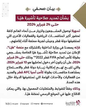 GBywvU3XUAA_BMU | Aldar.ma