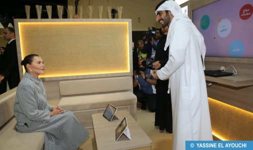 كوب 28.. صاحبة السمو الملكي الأميرة للاحسناء تشارك بدبي في الاجتماع السنوي الأول رفيع المستوى لمبادرة “شراكة التعليم الأخضر”