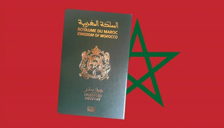جواز السفر