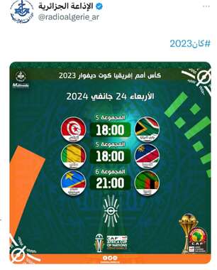 Capture 34 - مشاهد 24