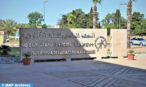 المعهد الملكي للثقافة الأمازيغية يحتفي بالسنة الأمازيغية 2974
