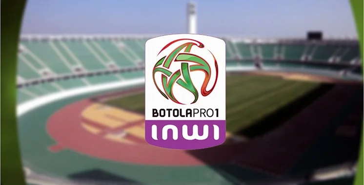 البطولة الوطنية الإحترافية