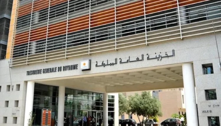الخزينة