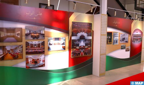 الرباط.. معرض للصور والوثائق يؤرخ لذاكرة البرلمان المغربي على مدى ستين سنة