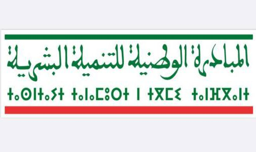 المبادرة الوطنية للتنمية البشرية.. توقيع 53 اتفاقية شراكة لدعم الشباب حاملي المشاريع بجرسيف
