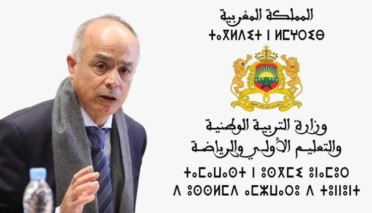الموعد الجديد لإجراء الامتحانات الإشهادية