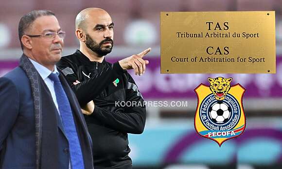 الاتحاد الكونغولي