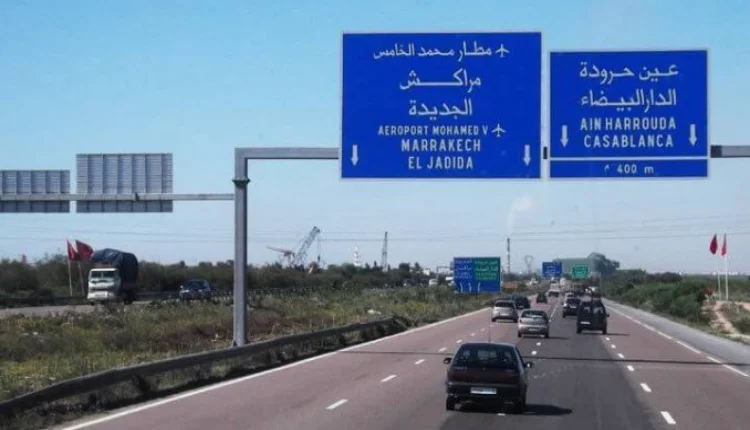 بلاغ هام من الشركة الوطنية للطرق السيارة بالمغرب