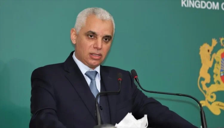 بلاغ هام وعاجل من وزارة الصحة
