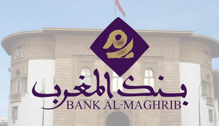 بنك المغرب يوضح سبب الاقتطاع من الدعم الاجتماعي المباشر