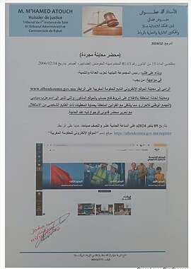 قد تكون صورة ‏‏‏٧‏ أشخاص‏ و‏نص‏‏