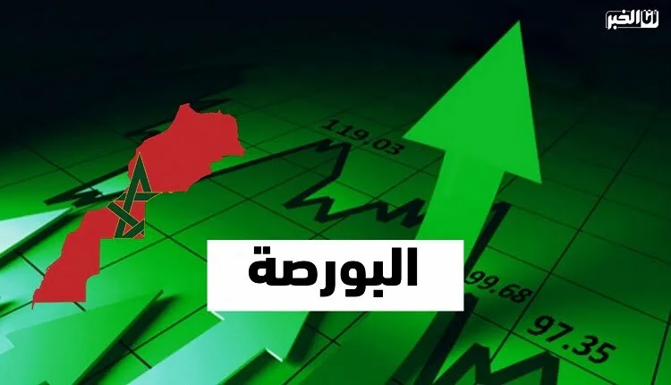 بورصة الدار البيضاء