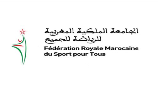 قافلة الرياضة للجميع تحط الرحال بإقليم السمارة